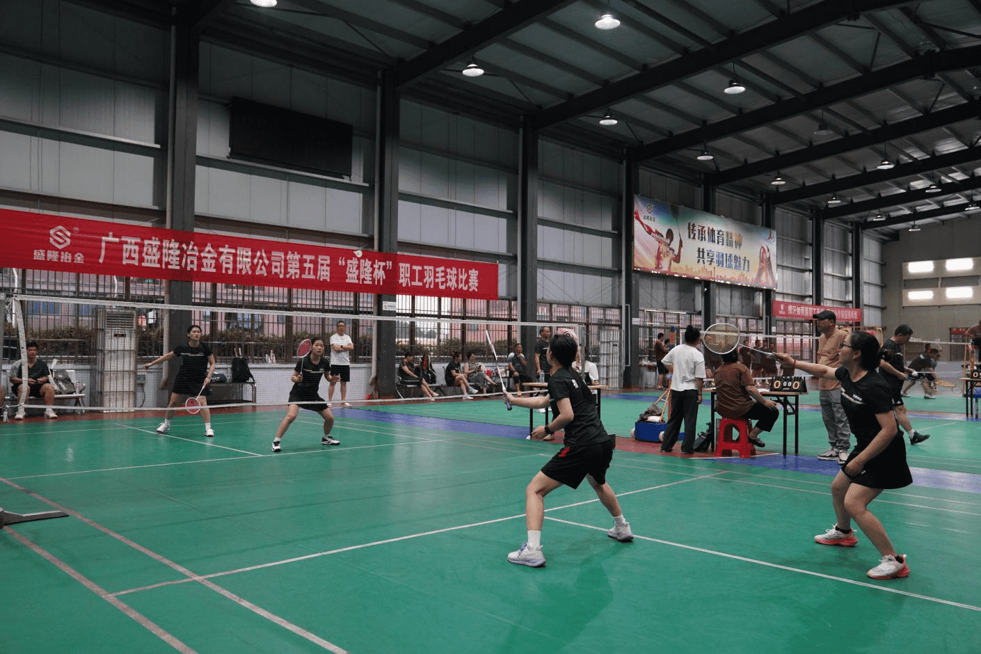 钢水映初心 羽球筑同心 第五届“LEYU.COM-乐鱼(中国)杯”职工羽毛球比赛圆满落幕