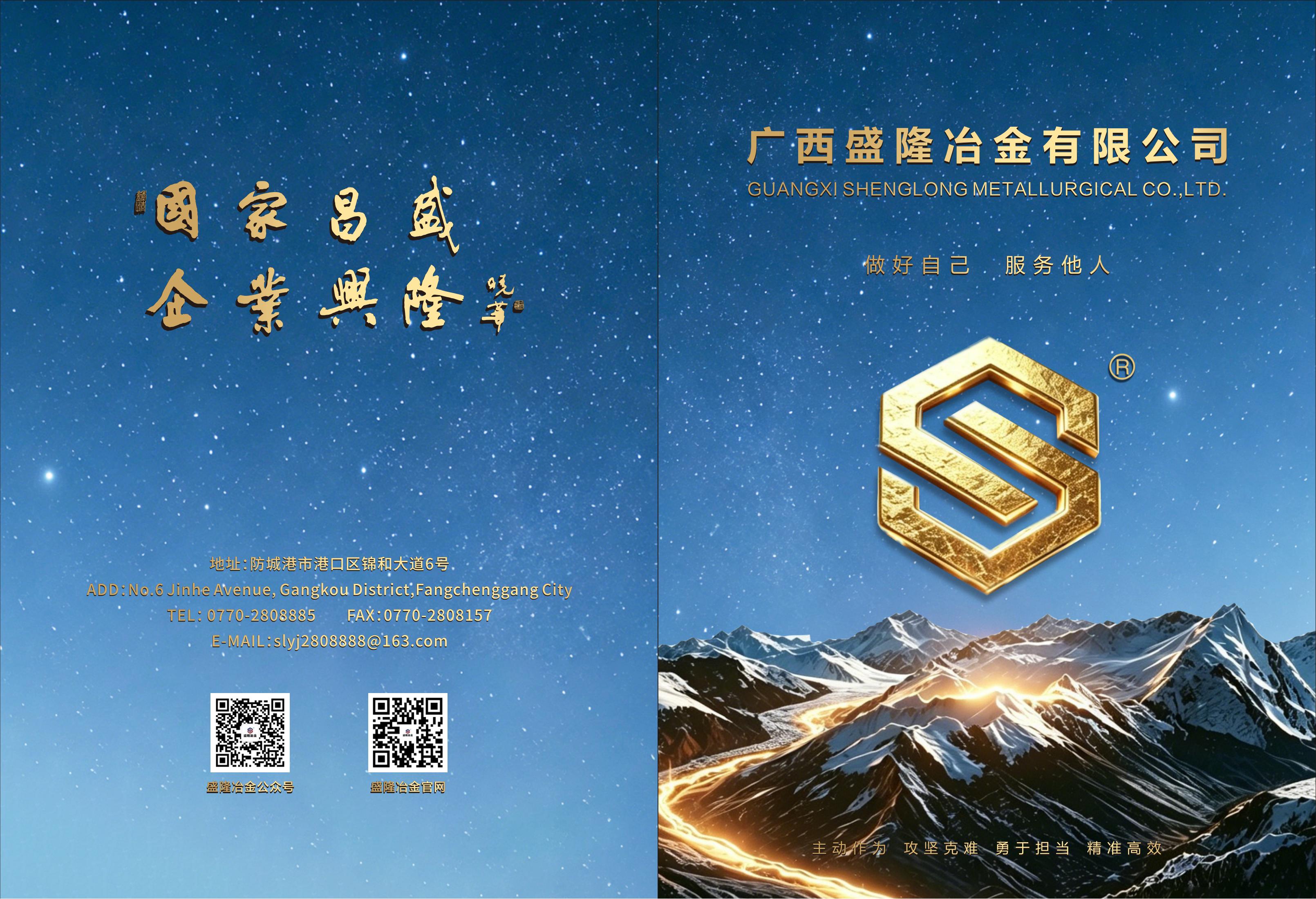 26.5.26LEYU.COM-乐鱼(中国)宣传册 设计版-最终定稿(3)_01.jpg